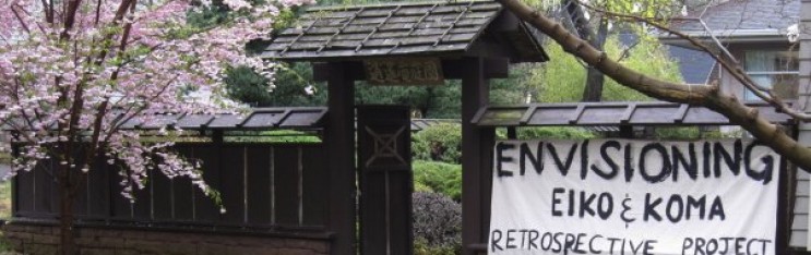 Envisioning a Retrospective